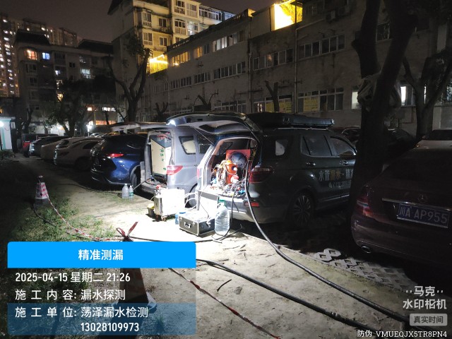 浙江省消防水管漏水检测维修公司电话